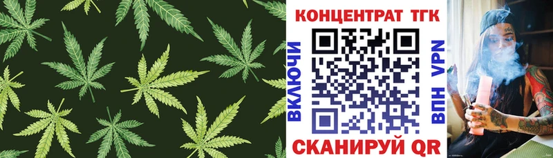 ТГК Wax  omg ссылка  Богородицк 
