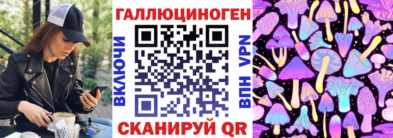 Псилоцибиновые грибы MAGIC MUSHROOMS  Богородицк 