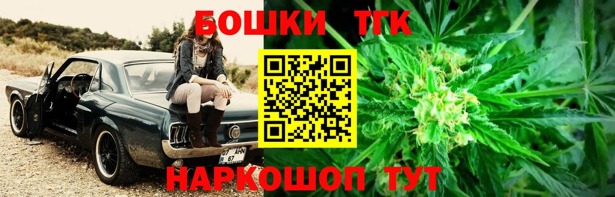 Бошки марихуана LSD WEED Богородицк